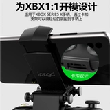 IPEGA Подлинная серия серии Xbox Series X -Handle Series серия мобильных телефонов/X -Handle Mobile Phone