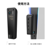 Sony PS5 USB2.0 Hub Высокоскоростной трансмиссионное удлинитель PS5 USB-соединение разветвление PS4 Расширение