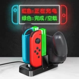 Dobe Switch небольшая ручка красочная световая колонка четыре зарядного устройства, может зарядить 2 Pro Randles NS Joy-Con Charger