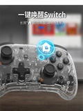 良值 Переключить Zelda Kingdom's Tears Pro Bluetooth Ручка встряхивает два человека, чтобы стать одной кусочкой ns
