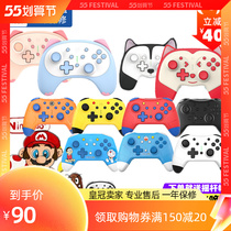 Good value Nintendo original fit Switchled Lite wireless Pro handle to wake up NFC shake transparent