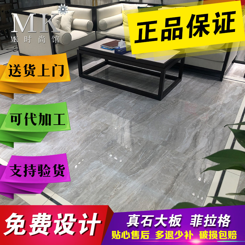 Marco Polo ceramic tile whole body brick Filag fish maw gray cold fragrant snow fish maw white CS9020 9220 9230AS