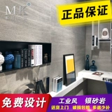 Marco Polo Tile Industry Constring Vindue Windue Yilin Sandstone Bendry Crystal Sand CS9078 9070AS 9008 9010