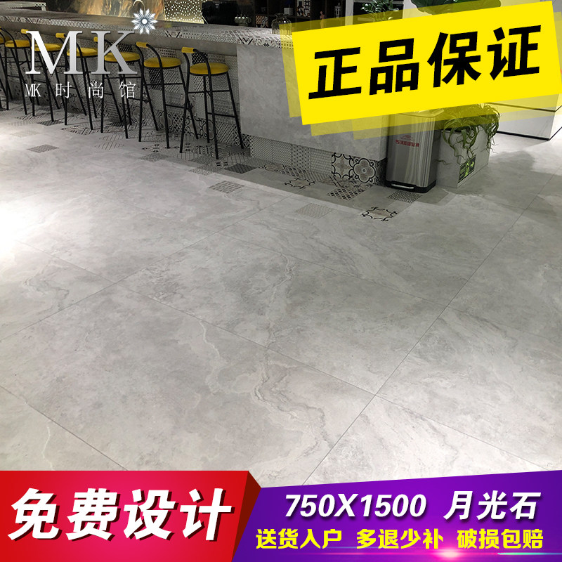 Marco Polo tile moonstone Kafili Kadir grey CT15040 15049 15016 15140