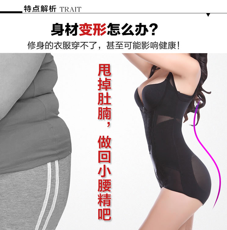 Sous-vêtement minceur luxueux en nylon - Ref 689569 Image 14