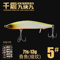 13 грамм 5# 71 мм/BKK Новый крючок ржавчины/дрожание пять штук