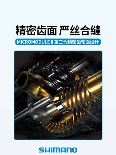 Wanford Vanford Ci4 Текстильные колеса Far Drops Азиатская пресноводная рыбалка Shimano ximano 20