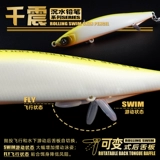 Тысячи шоковых карандашных секций, тонущая водяная карандаш, приманка Луя медленно