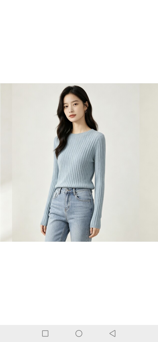 牧云羊绒精品