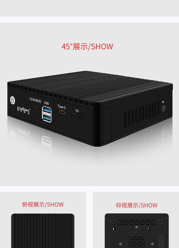 Пятый версия N5105/N6005 Четыре сети доступной версии 2.5G-i226 сетевая карта мягкий маршрутизация мини главная эвм виртуальная машина 