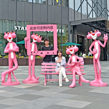 Cartoon Pink Leopard Sculpture Decoration: Internet Celebrity Check in Photo, Shopping Mall Milk Tea Shop Entrance Naughty Leopard Beauty Chen Decoration