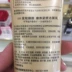 Kem dưỡng da trong nhà LOreal gold to Yan Yan kem làm sạch da cao cấp 125ml