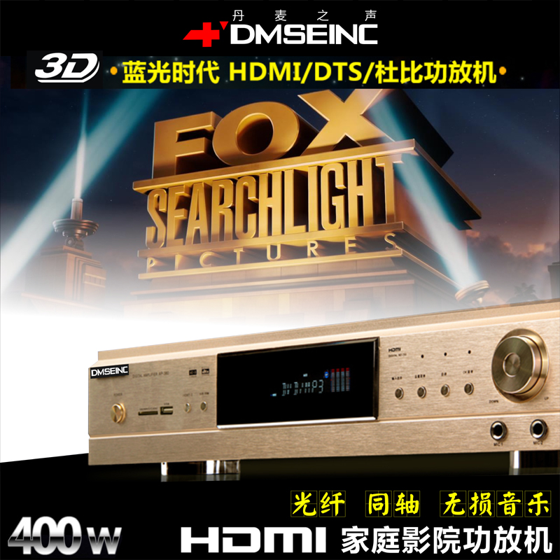Купить hi fi Усилитель мощности Дания ap838 домашний кинотеатр Долби ...