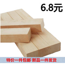 Wooden strips flat strips polished pine square materials DIY handmade materials wooden strips pine solid wood strips log materials small wooden strips
