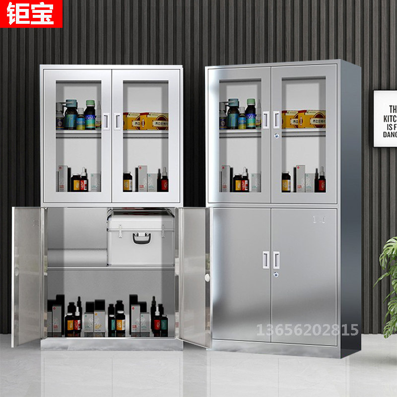Stainless Steel Office Cabinet Drawers With Lock Information Archive Cabinet Financial Warrant Cabinet Double Door Storage Bookcase-Taobao