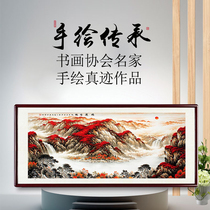 Hongyun as head hand-painted landscape painting Feng Shui Leaning on Mountain Merchants Painting Living Room Office Poly Treasure Basin Decoration Painting