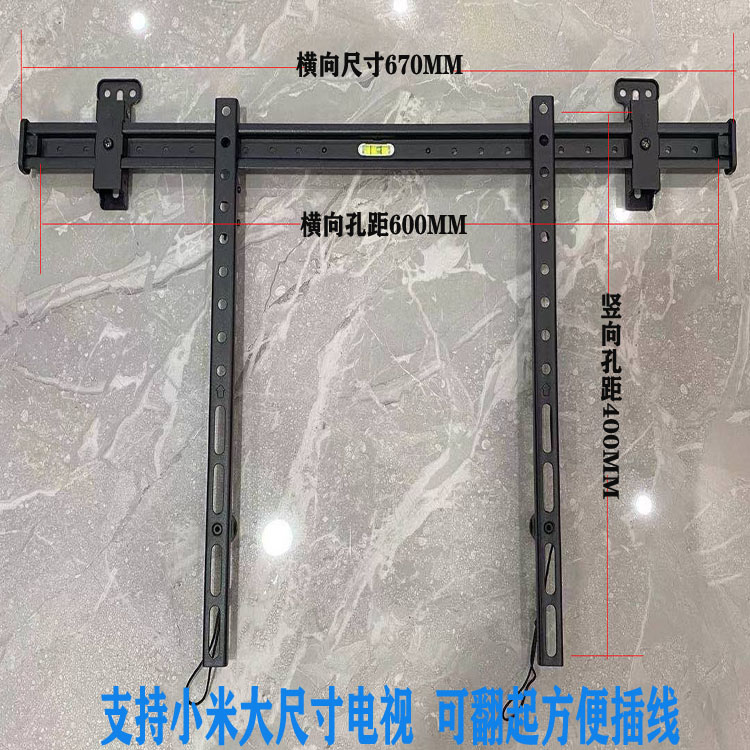 Xiaomi original clothes rack 4A70 inch 4S75 inch Redmi R70A 70 inch LCD TV bracket wall-mounted