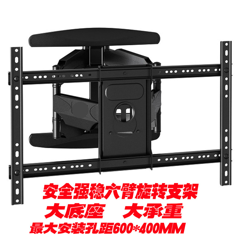 Millet TV 3S 4A 43 48 49 55 60 65 70 inch hanger telescopic stretch rotatable bracket