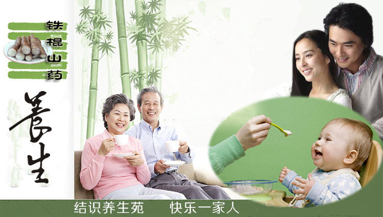 沙土地山药60公分礼盒装，郑州铁棍山药专卖店插图(11)