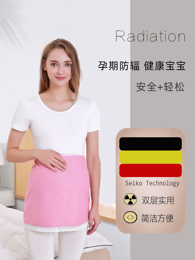 (Shake sound section)radiation suit Maternity apron belly pocket Pregnancy to work invisible wear large size belly apron summer