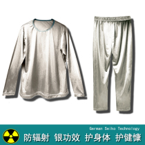 5G radiation protection clothing maternity clothing silver fiber pajamas shielding electromagnetic wave welding protective clothing silver ion long-sleeved trousers