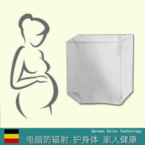 (Computer Radiation) Radiation Protection Clothing Maternity Clothes Computer Case Cover Host Radiation Cover Office Bedroom Electromagnetic Wave