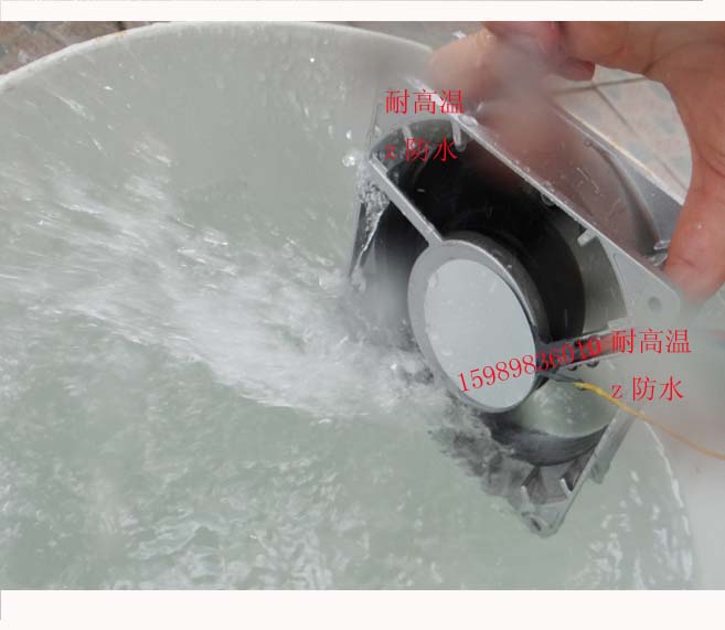 Ventilateur USB - Ref 399485 Image 10