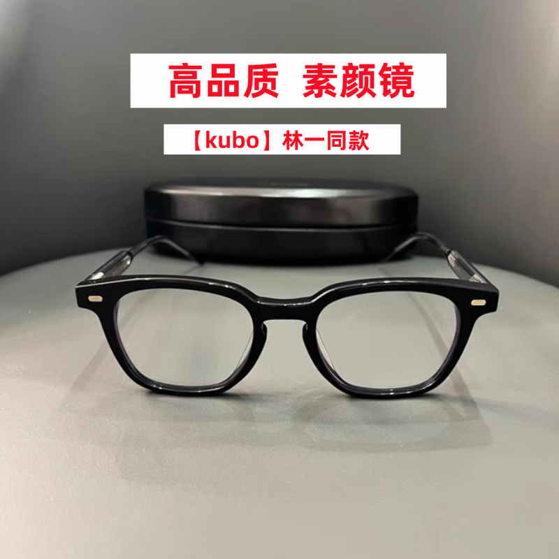 Black Frame Plain Mirror 2026 New Model Acetate Gm Black Frame Kubo Glasses for Men Unac with Prescription Lutt Eyeglass Frames for Women Black Frame Plain Mirror 2026 New Model Acetate Gm Black Frame Kubo Glasses for Men Unac with Prescription Lutt Eyeglass Frames for Women
