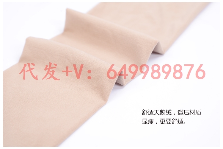 Chaussettes - collants YM-15 - Ref 755242 Image 26