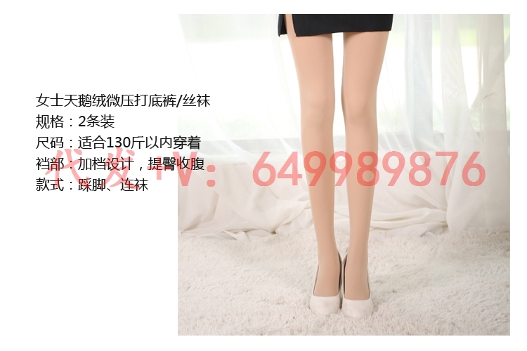 Chaussettes - collants YM-15 - Ref 755242 Image 14