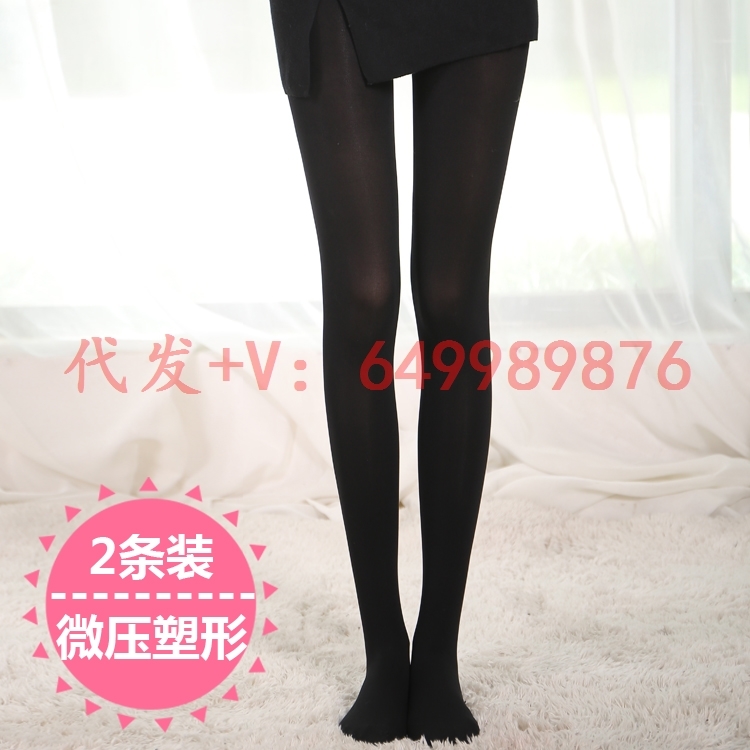 Chaussettes - collants YM-15 - Ref 755242 Image 30