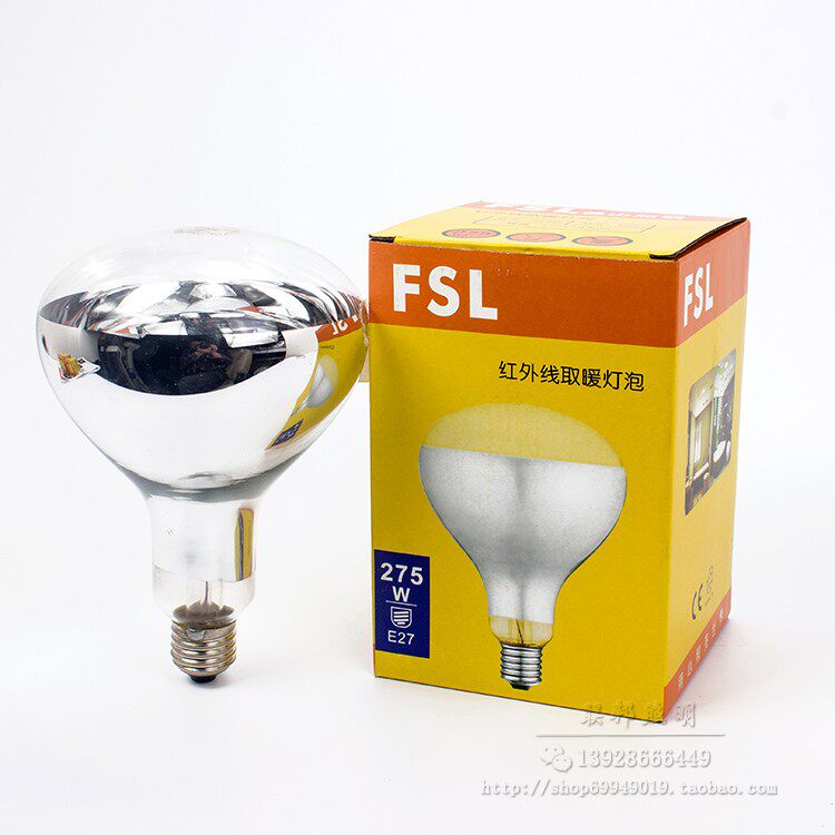 Foshan Lighting Bath Bully Light Bulb Heating Light 275w Infrared Heating Lighting Bathroom Moisture-proof and Explosion-proof E27 screw mouth