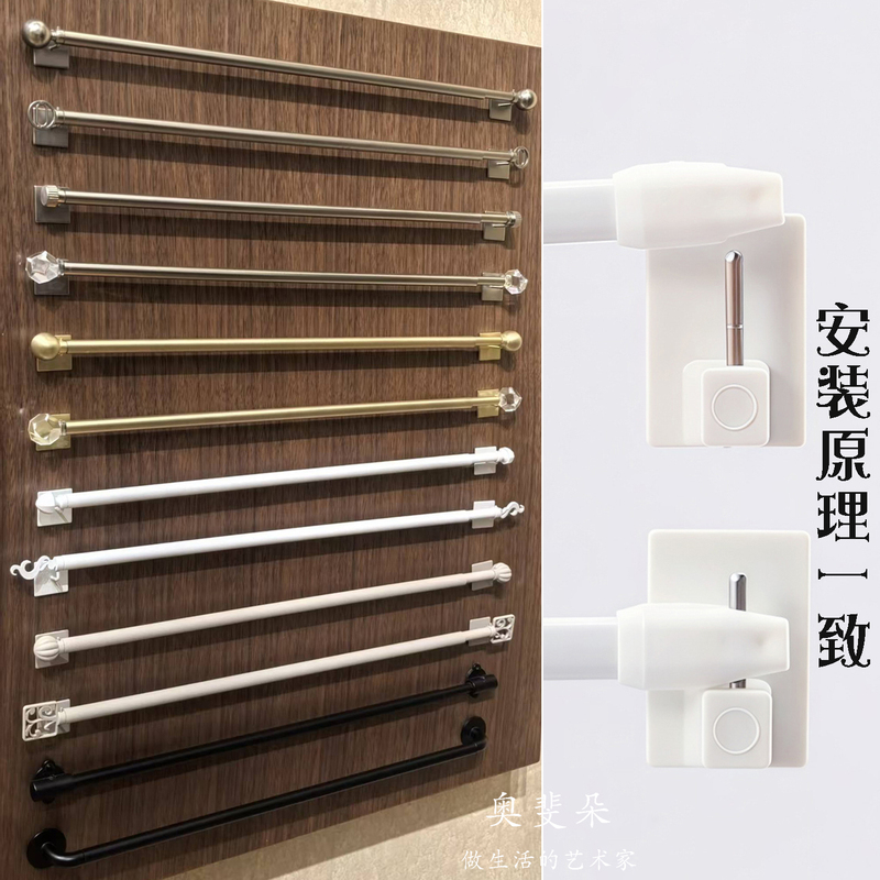 Multi-Color Simple Curtain Rod, Coffee-Colored Curtain Rod, Stretchable Yarn Rod, Ultra-Fine Half-Curtain Rod, Curtain Rod with Side-Mounted Yarn Rod