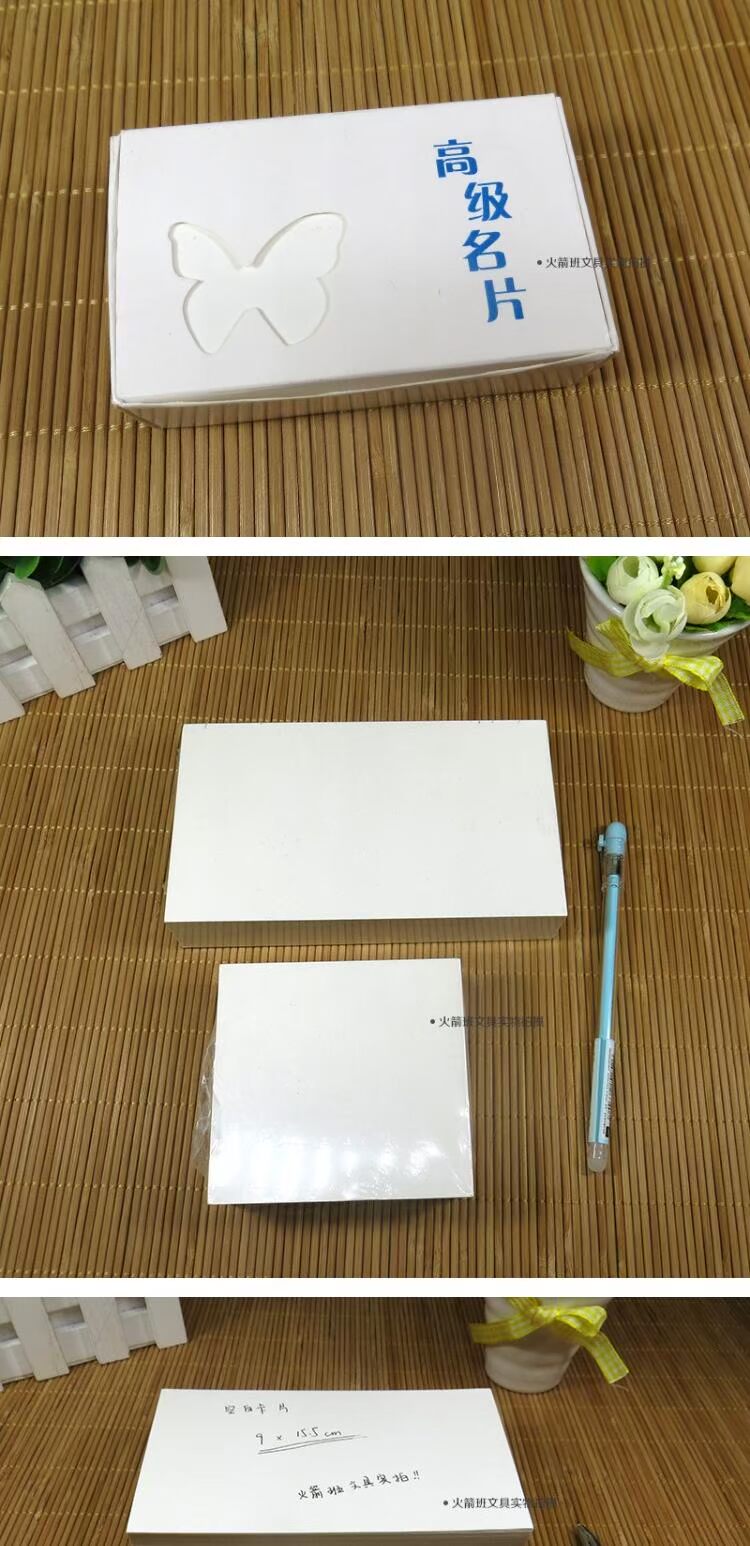 Tự làm bưu thiếp trống màu nước thẻ chì trống viết tay thẻ bính âm Hà Lan thẻ trắng thẻ tin nhắn từ - Giấy văn phòng giấy ford văn phòng	