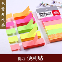Effective Post-it notes bian qian tiao pepsi tie message note n sub-optimal thing paste bei wang tie 5 color sticker