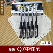 Chenguang stationery wholesale bullet 0 5 0 7mm gel pen signature pen water pen Q7 black dark blue red
