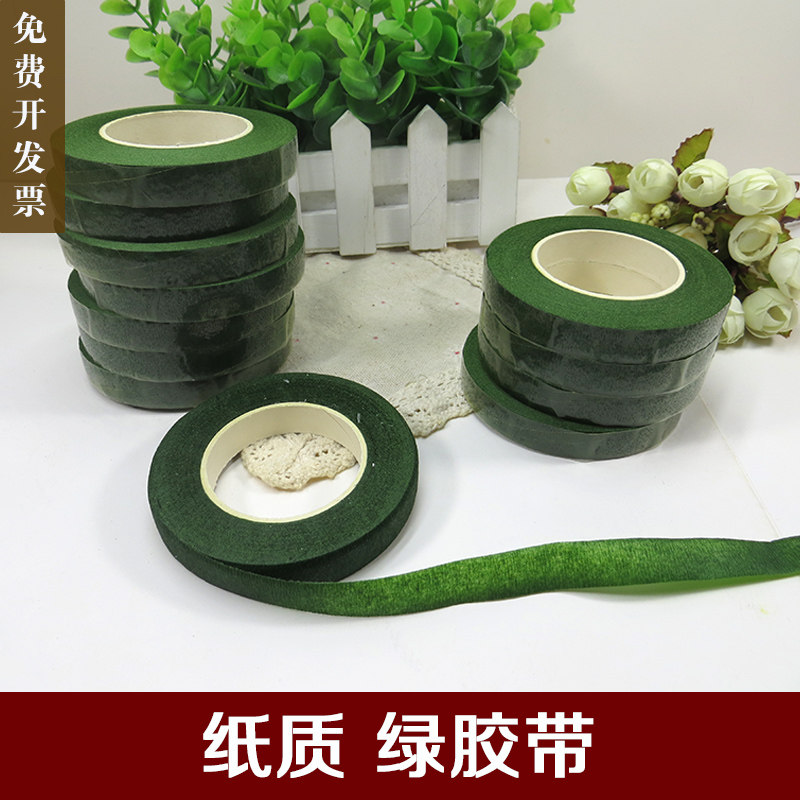 Dongli filigree socks flower handmade floral paper Rattan Kawasaki rose DIY material color paper tape green tape