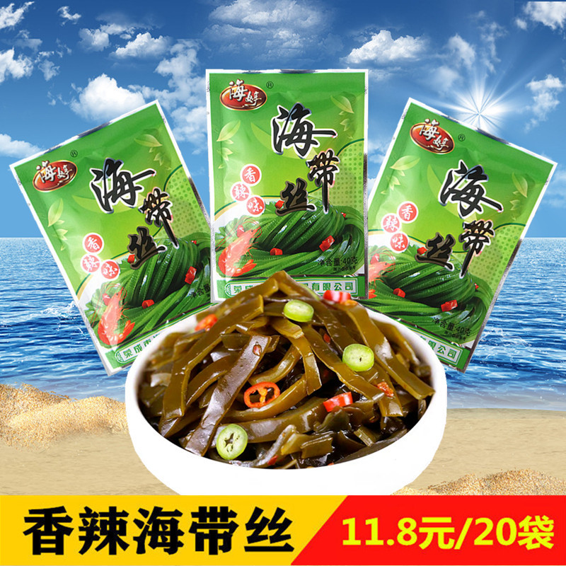 Haiting kelp silk open bag instant spicy spicy small package 40g * 60 bags seafood snacks under the meal pickles