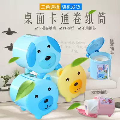 Revitalization of non-perforated roll sanitary paper tube round plastic living room roll toilet paper towel tube-free core-pulling large paper tube dressing room