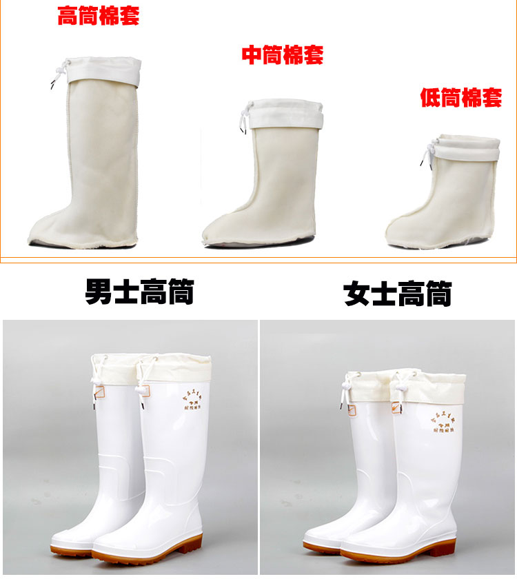Giày cao gót vệ sinh thực phẩm đôi sao cho nam và nữ cộng với nhung ấm ủng mưa dầu và giày cao gót chống nước ống cao giay tay chong nuoc