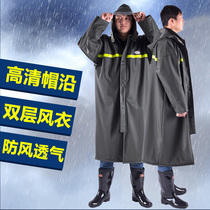 Extended flood prevention raincoat Windbreaker type stormproof rain poncho Long men and women labor protection sanitation patrol security road administration raincoat