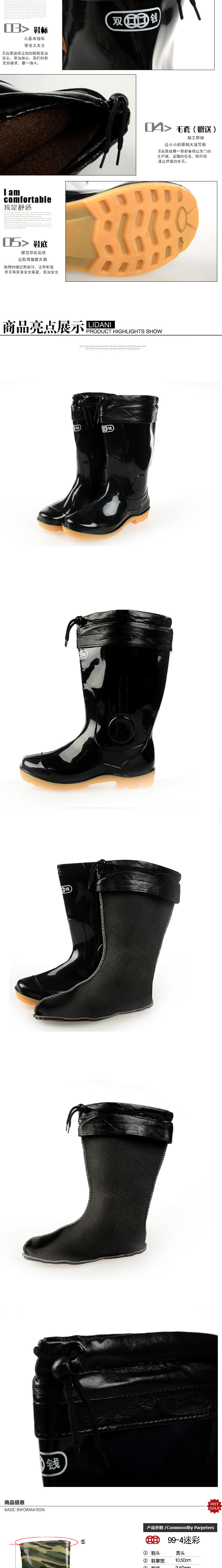 Chaussures - bottes caoutchouc homme pour hiver - semelle tendon - Ref 961389 Image 6