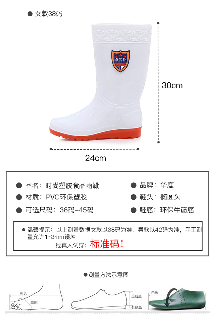 Giày đi mưa an toàn cho sức khỏe nam và nữ ống cao ủng trắng đi mưa và dầu chống nước giày công sở cộng với giày cao su nhung giày sandal nam chống nước
