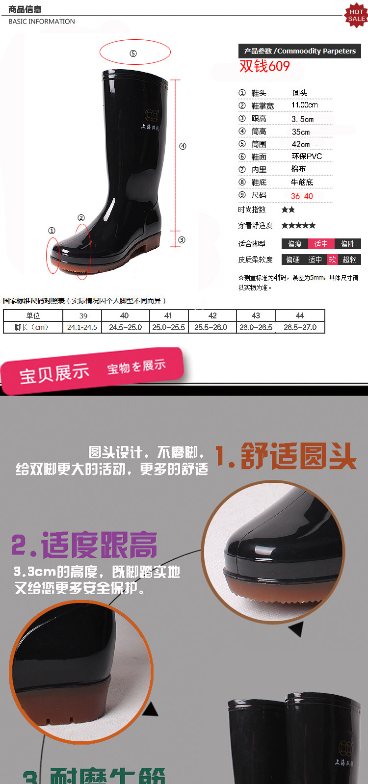 Chaussures - bottes caoutchouc homme pour hiver - semelle tendon - Ref 961389 Image 8