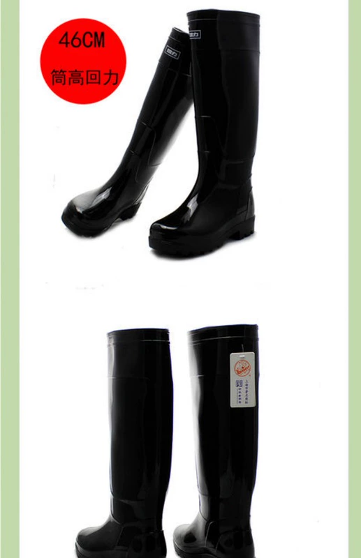 Authentic pull back 46CM super high rain rain rain rain nam giày chống trượt không thấm nước ủng cao su đáy xe rửa giày cao su