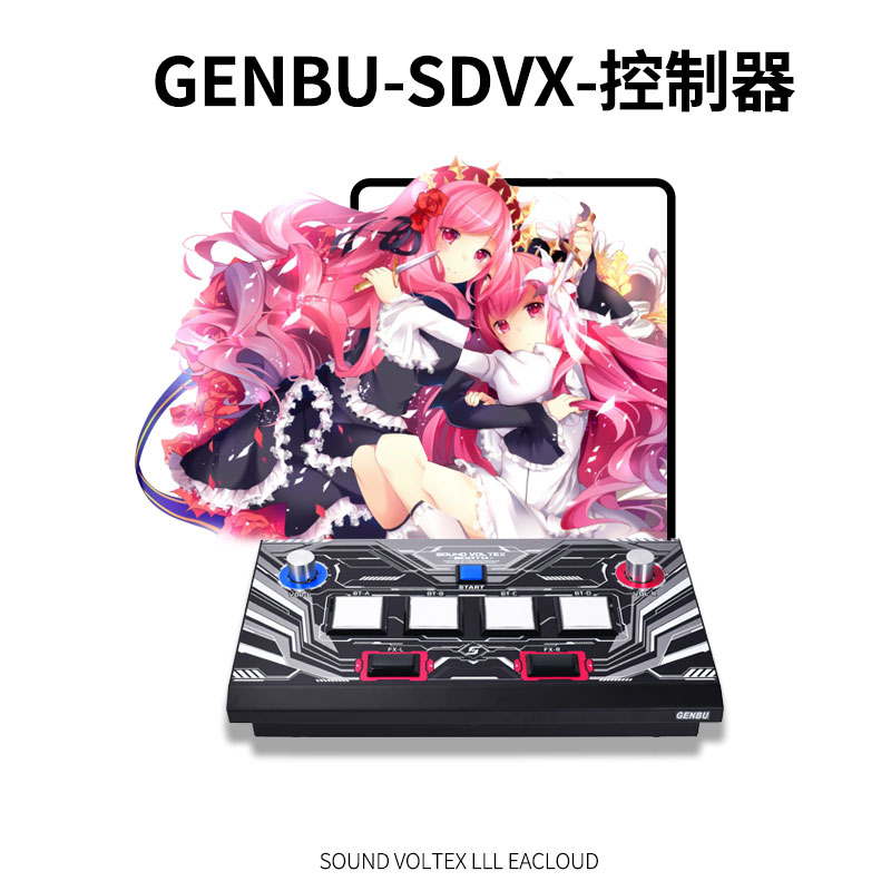 SOUND VOLTEX コントローラー GENBU ZhouSensor X Genbu SDVX コントローラー - AliExpress