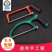 Mô hình công cụ 6 inch mini cưa tay cưa mô hình làm công cụ cắt tấm cát xây dựng - Công cụ tạo mô hình / vật tư tiêu hao