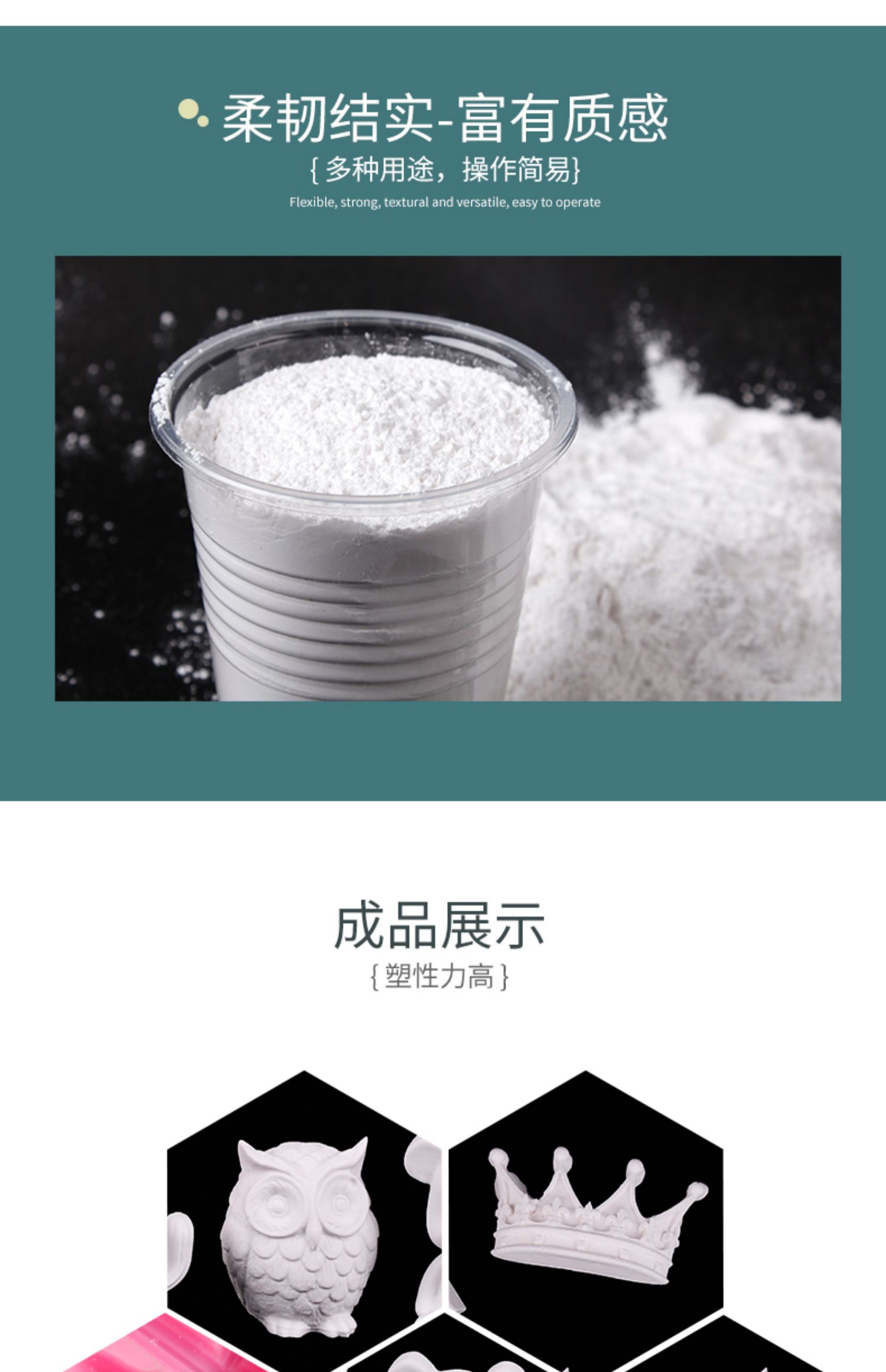 Bột thạch cao cường độ cao mô hình bột tự làm khuôn làm bằng tay trắng thạch cao bột nghệ thuật điêu khắc bột thạch cao - Tự làm khuôn nướng khay làm bánh