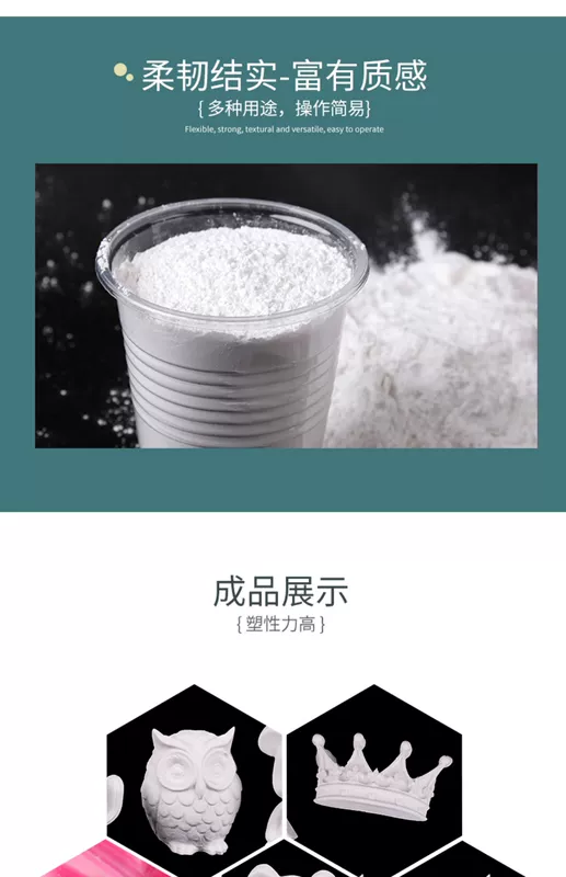 Bột thạch cao cường độ cao mô hình bột tự làm khuôn làm bằng tay trắng thạch cao bột nghệ thuật điêu khắc bột thạch cao - Tự làm khuôn nướng khuôn bánh dứa