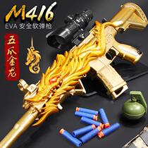  Five-claw golden dragon m416 soft bullet gun assault rifle 98k childrens toy boy full set of chicken-eating equipment